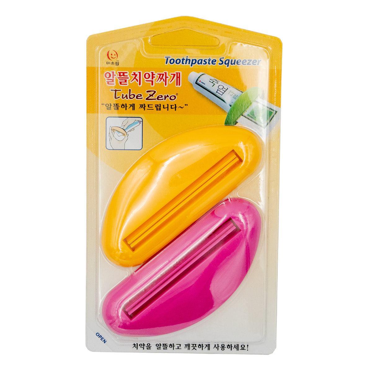 Toothpaste Squeezers 2pcs Set
