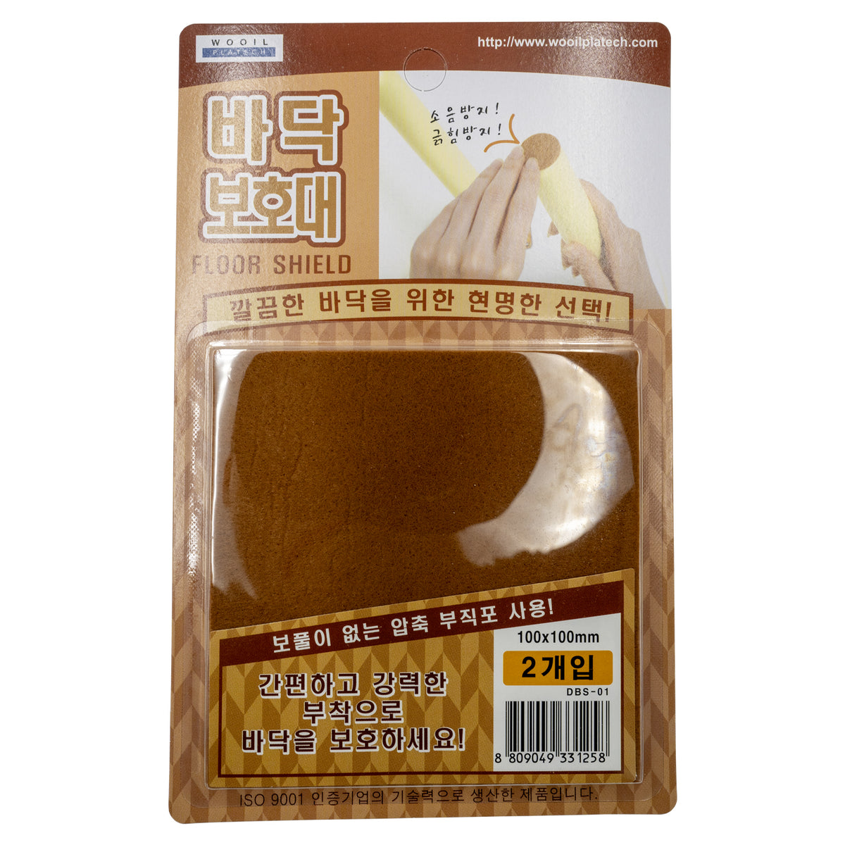 Floor 2pc 100x100mm/3.9x3.9in