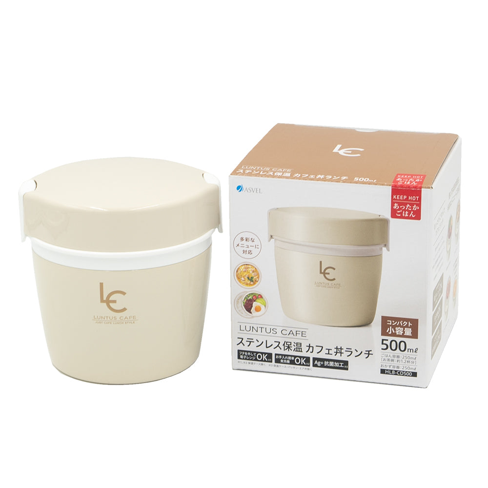 Luntus Cafedon 500mL (HLB-CD500) White