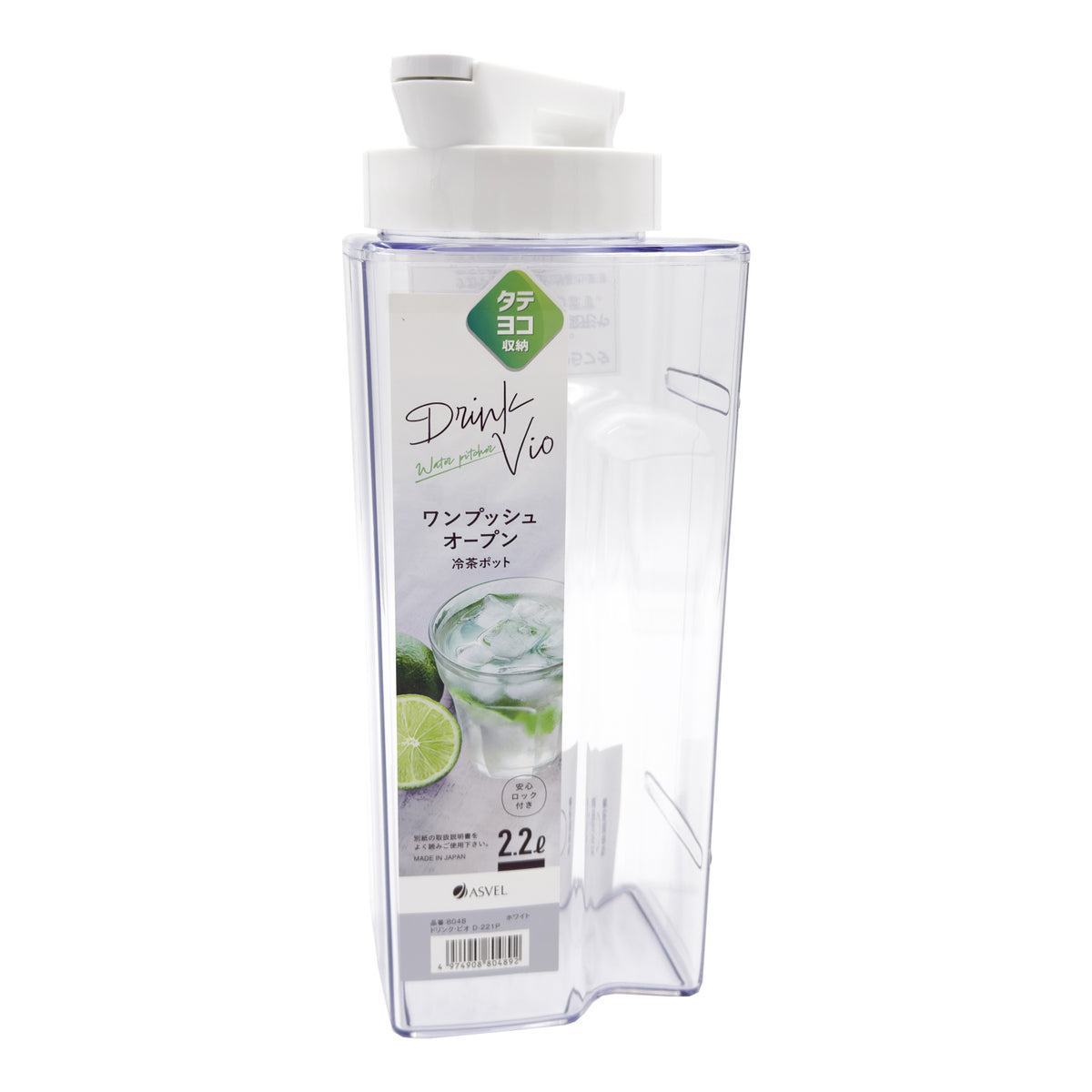 Asvel VIO Water Jug 2.2L White - D-221P - (IW8048 WHT)