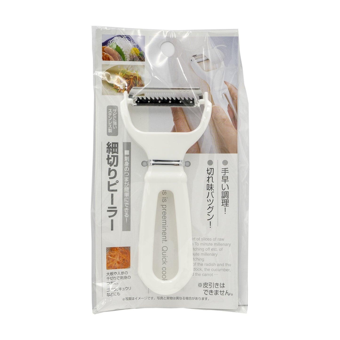 Mini Vegetable Slicer (KT147264)