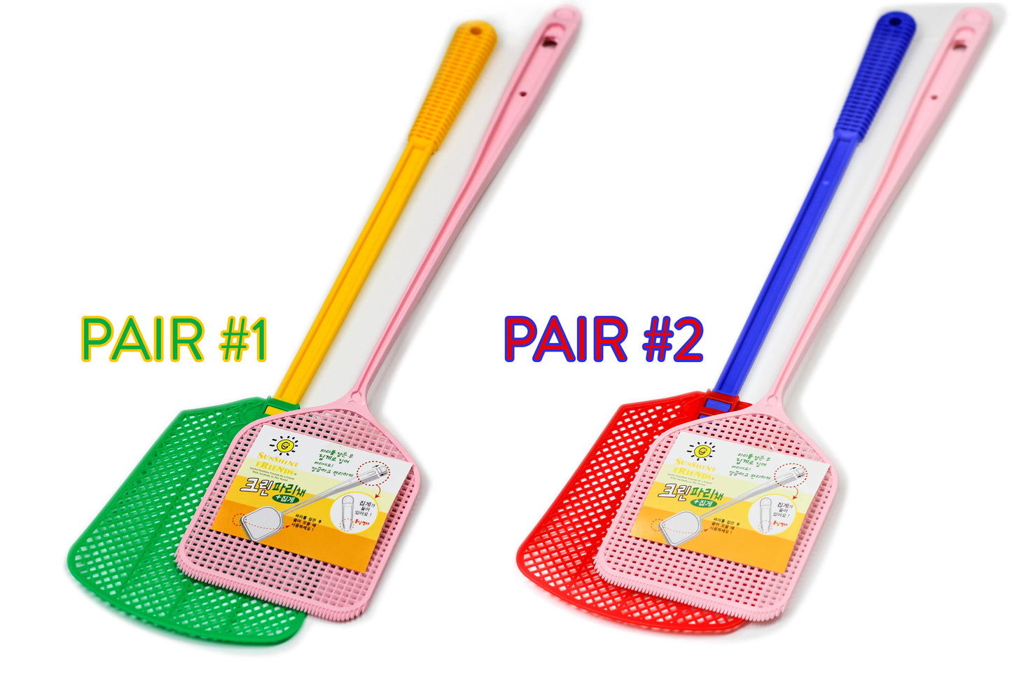 Fly Swatters Dual Control Set (HD110021)
