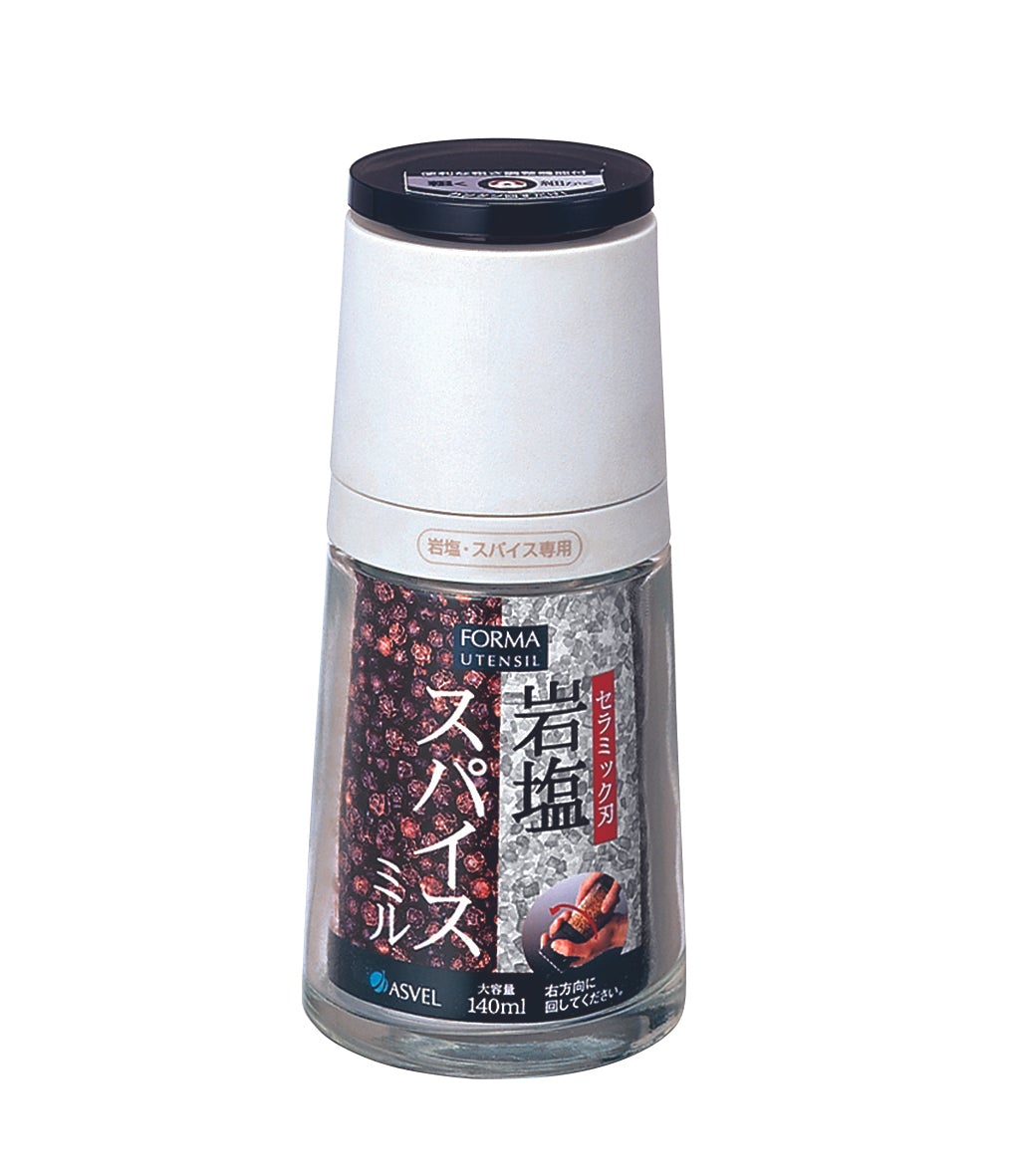 아스벨 포마 소금/후추통 140mL 화이트
