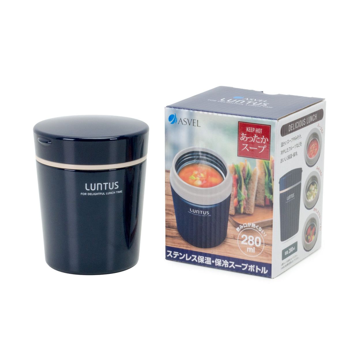 아스벨 런터스 진공 보온보냉 용기 280mL (S280) 네이비