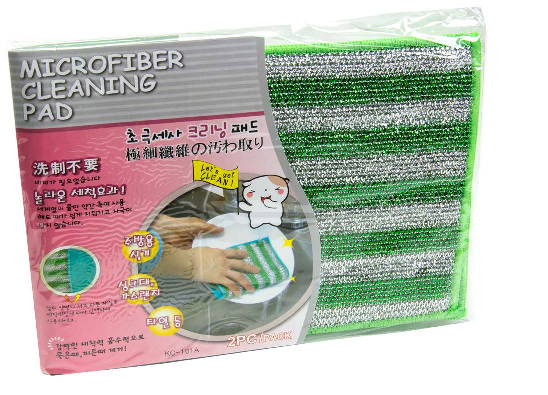 Microfiber Cleaning Pad - 2 pcs