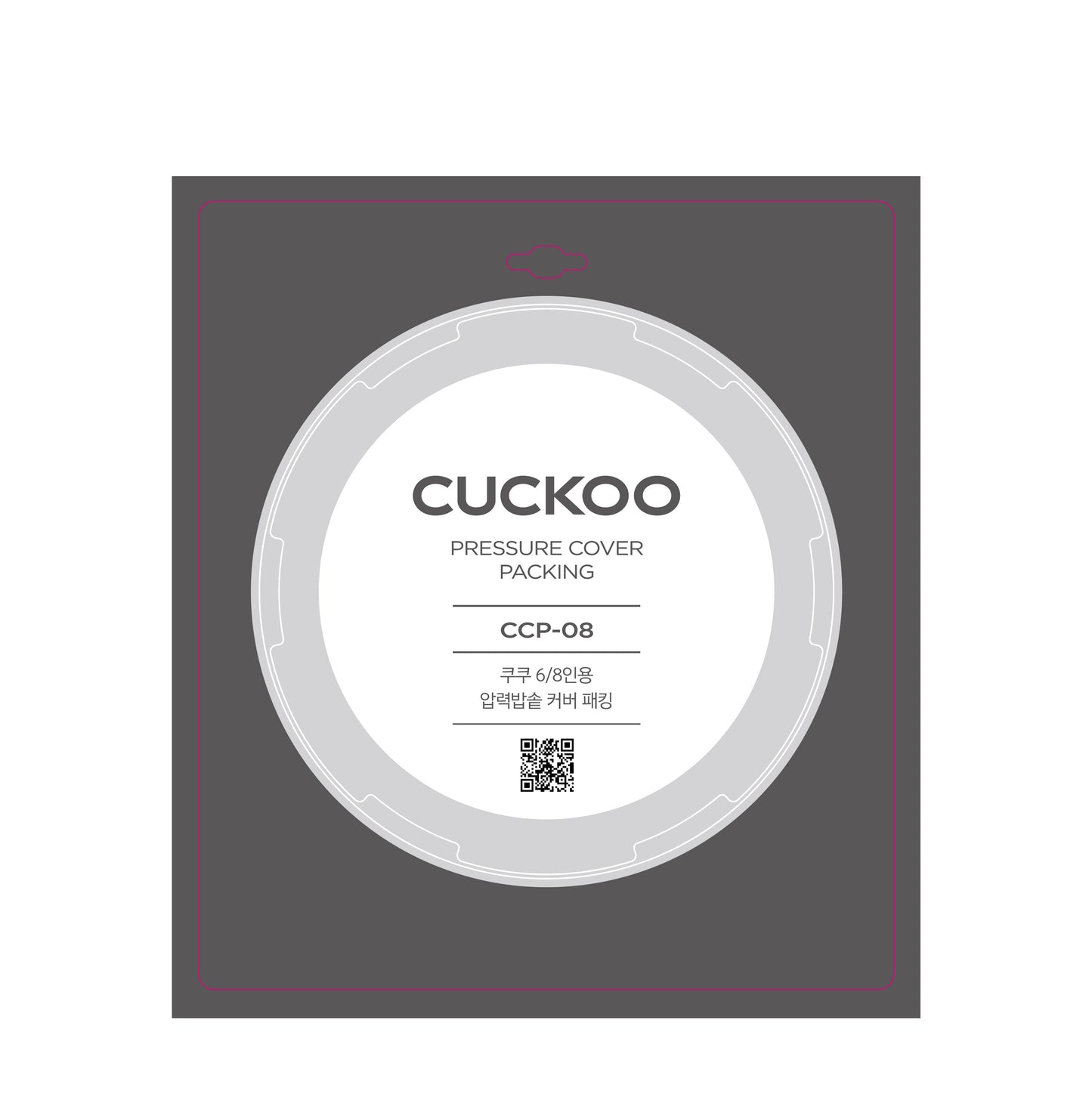 [Cuckoo] Rubber Cover Packing (CCP-08)