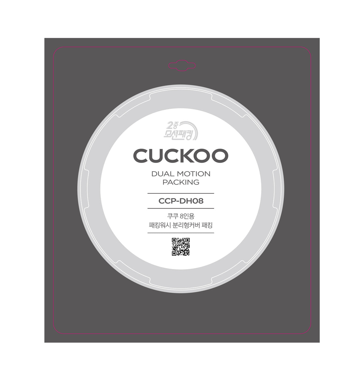 Rubber Cover Packing (CCP-DH08)