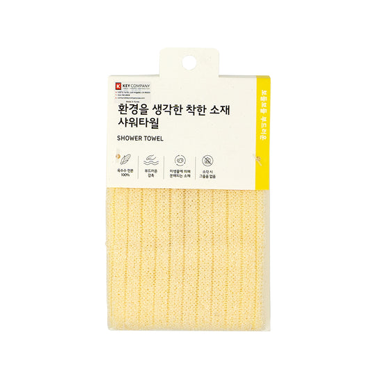 Jajoo Shower Towel (BT865563) Yellow