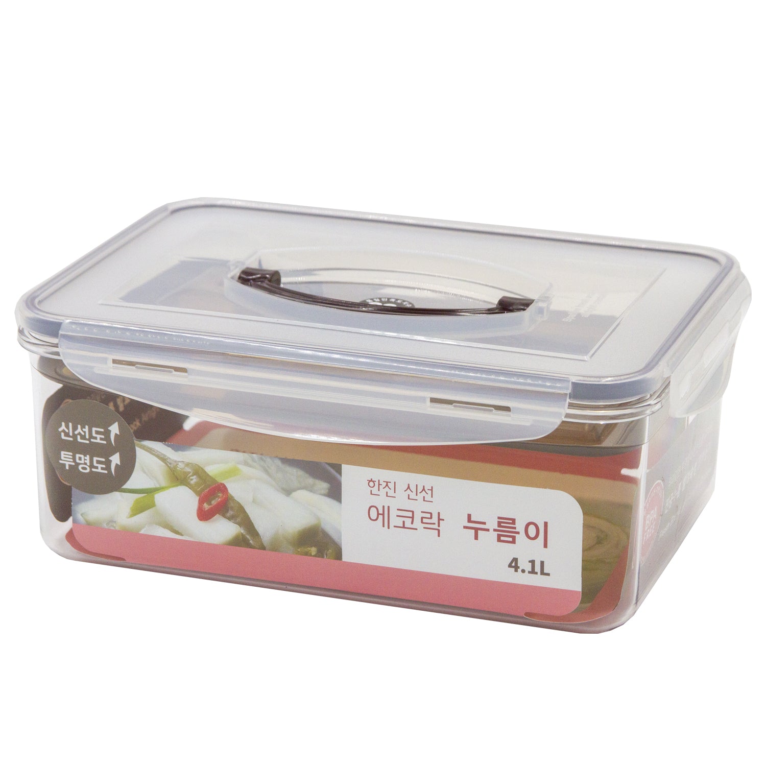 Fresh Eco-Lock Fermentation Container 4.1L – Press Plate & Leakproof Lid