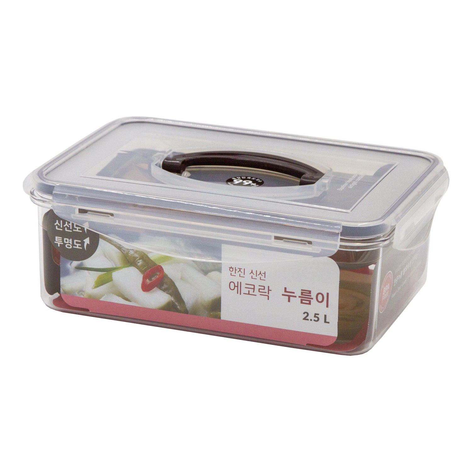 Fresh Eco-Lock Fermentation Container 2.5L – Press Plate & Leakproof Lid