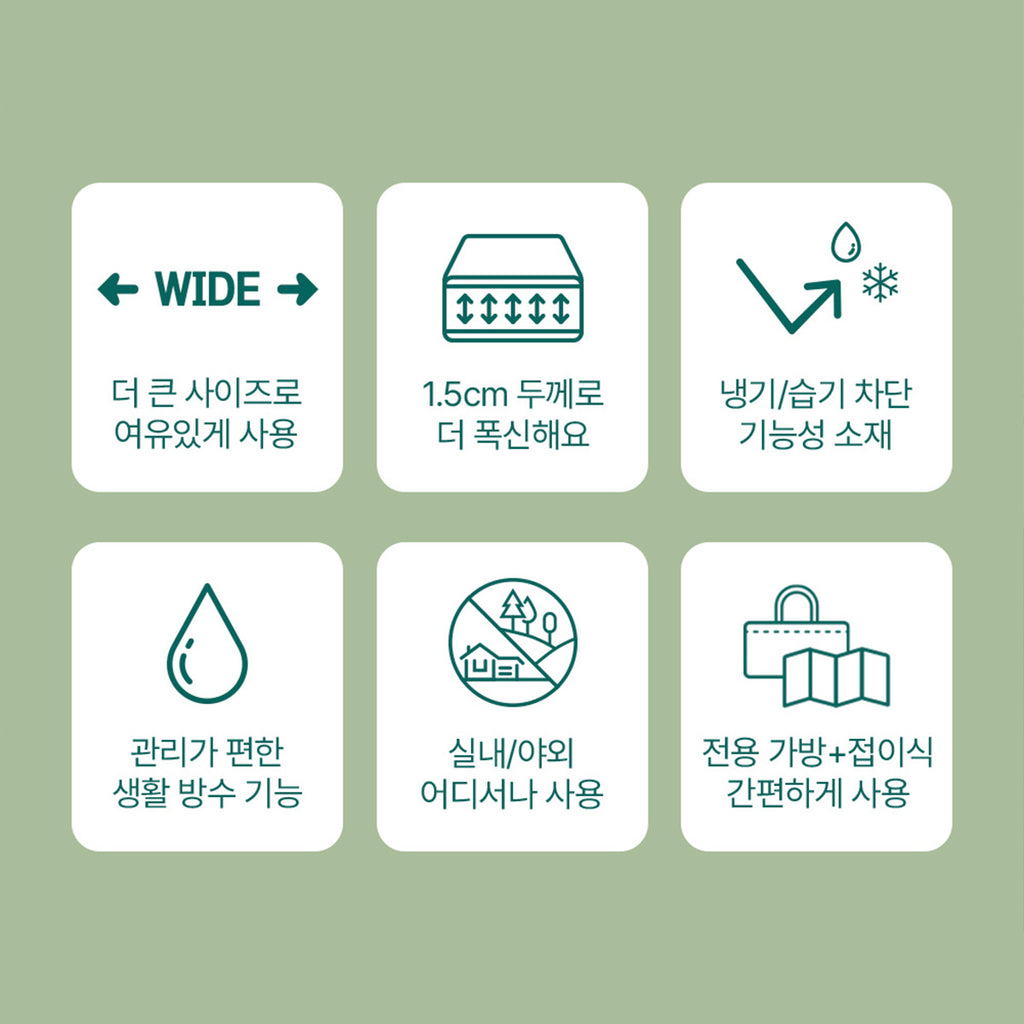 In & Out Portable Mat 71" x 79" Nature Coco – Large Cushioned Mat