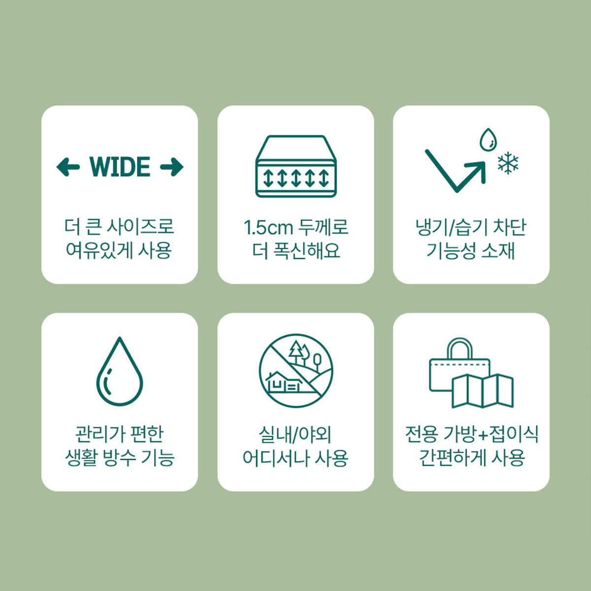 In & Out Portable Mat 71" x 79" Nature Coco – Large Cushioned Mat