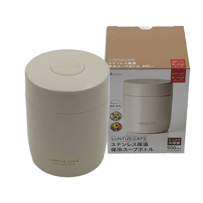 아스벨 런터스 진공 보온보냉 용기 380mL (SR-380) 네이비