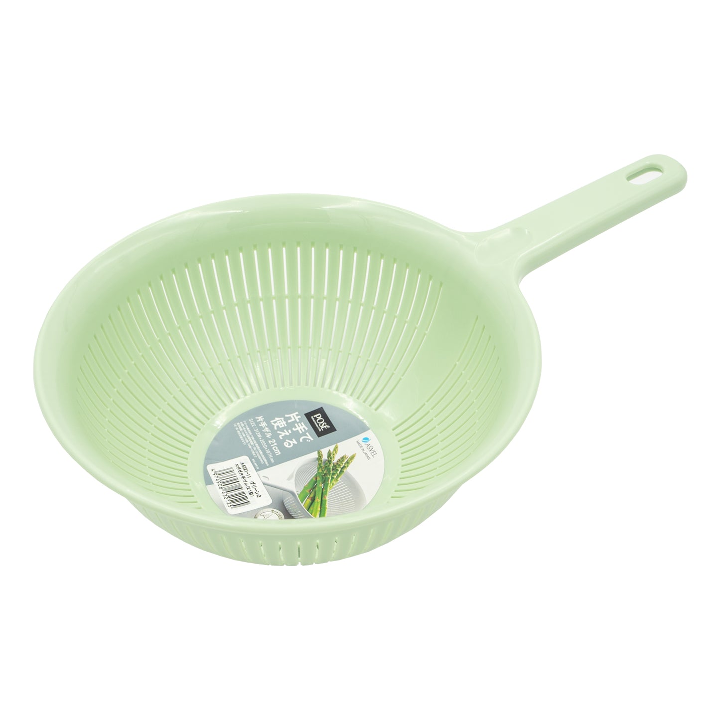 Asvel Pose Handy Strainer (21") - Green