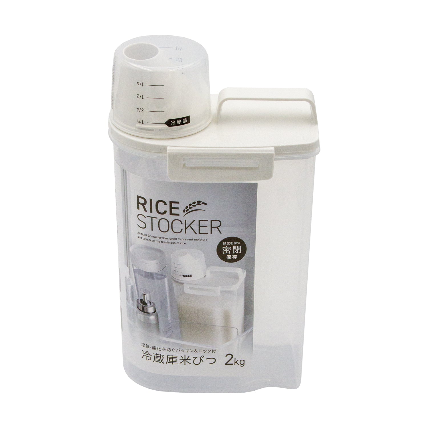 Rice Stocker Container Bin – Clear Plastic with Pour Spout