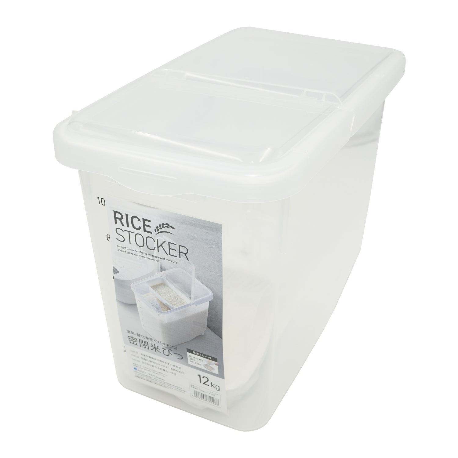 Rice Stocker 12kg (7512) – KEY Company