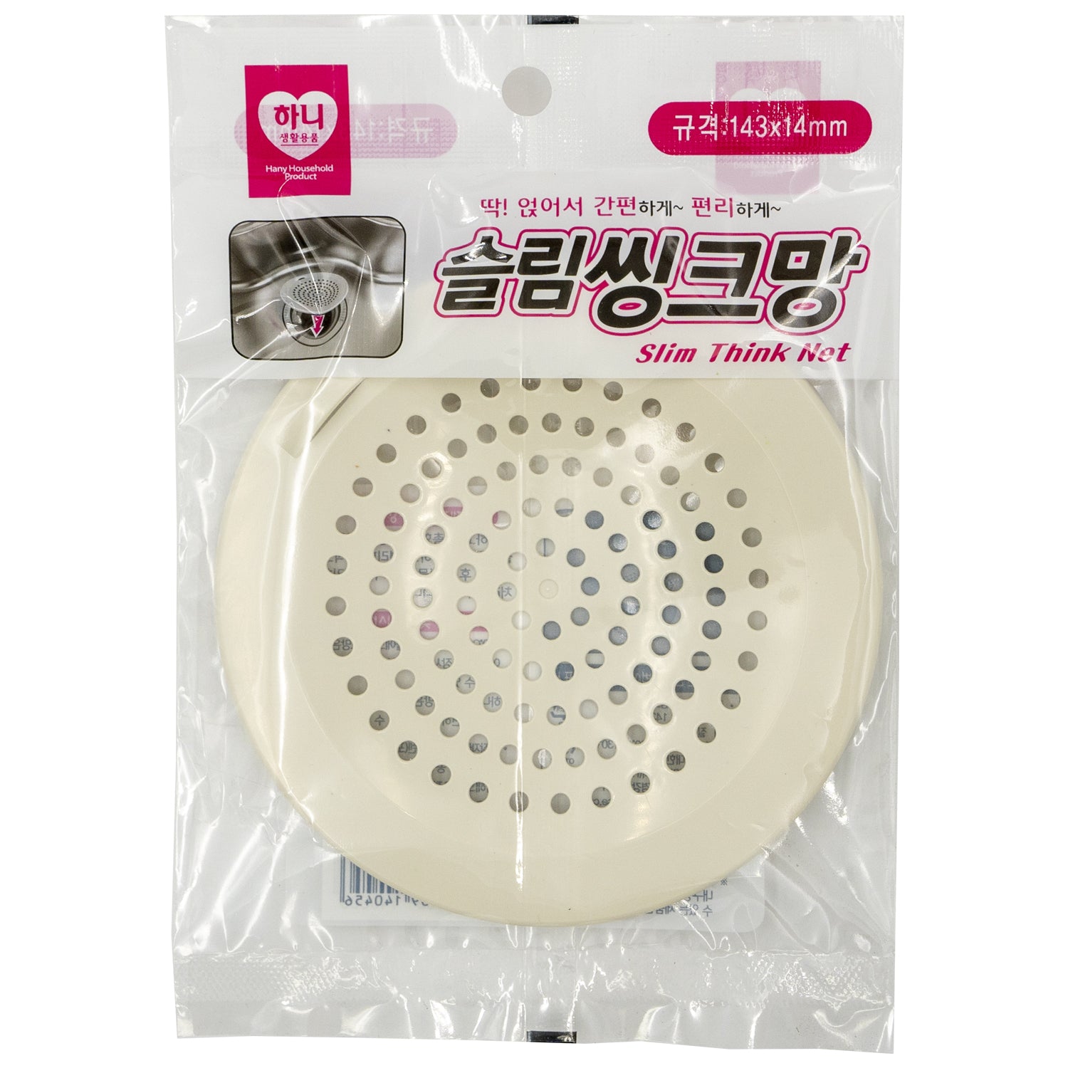 Hany Slim Think Net 143 x 14mm / 5.63 x 0.55in