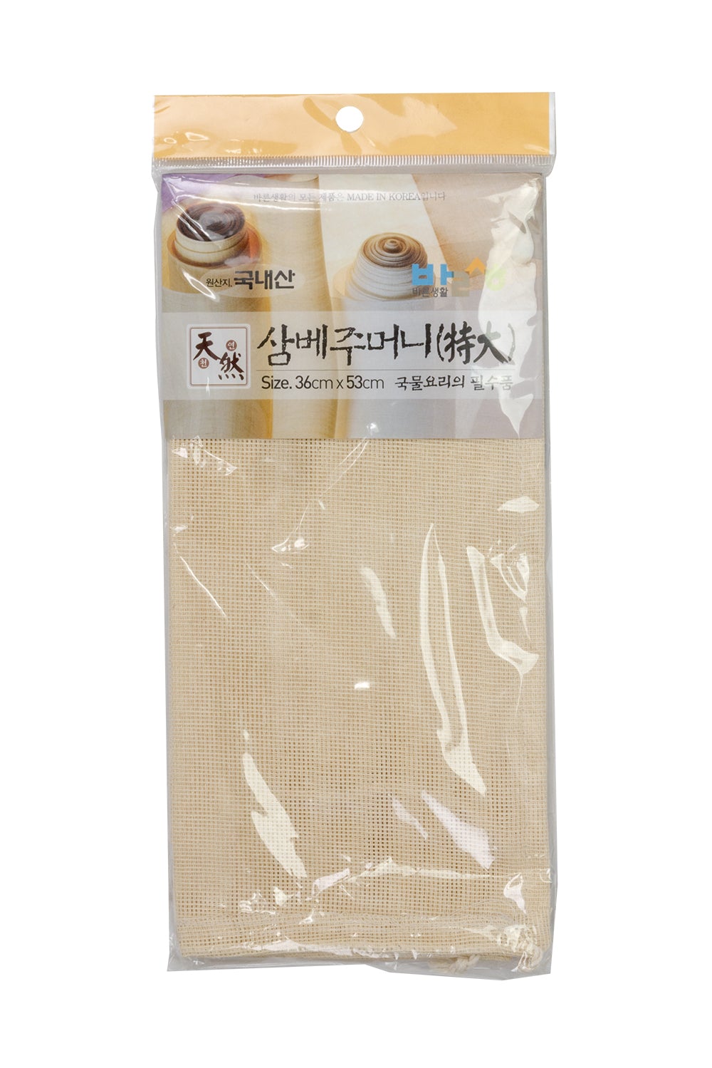 대마 천 파우치 X-대형