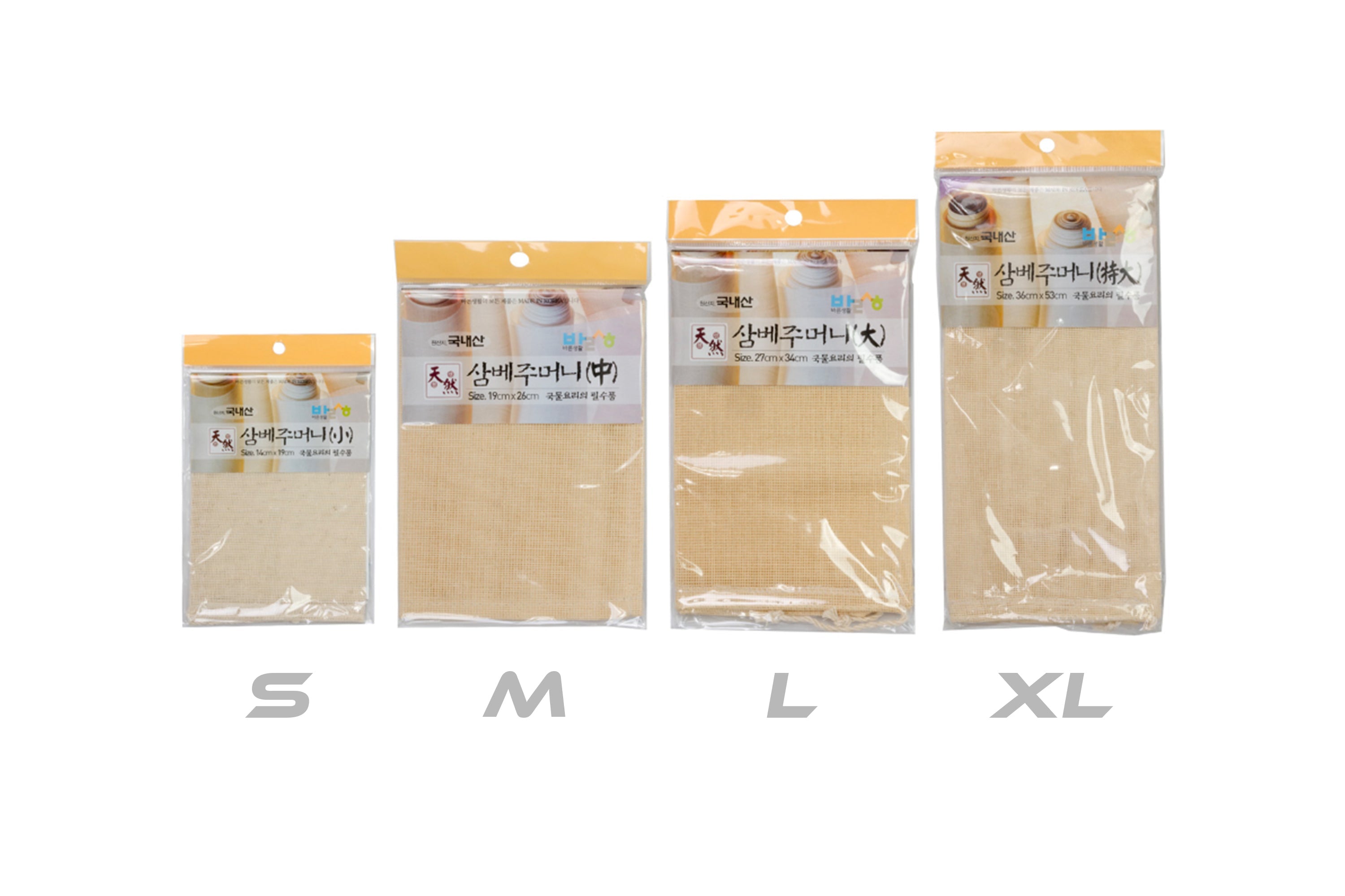 대마 천 파우치 대형