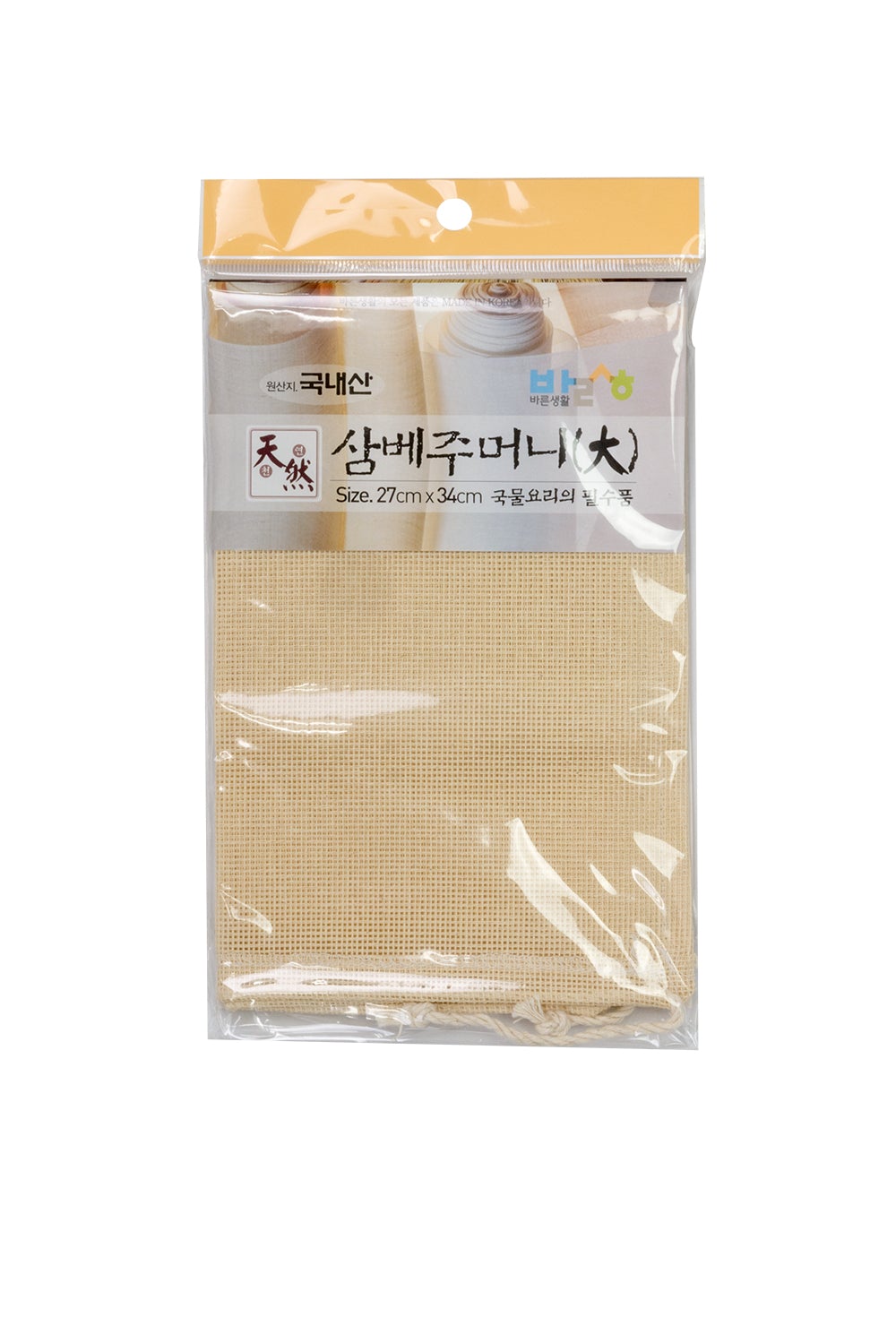 대마 천 파우치 대형