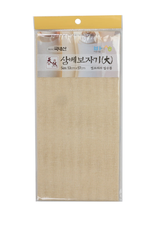 Hemp Wrapping Cloth - Square - Large (57x53cm)
