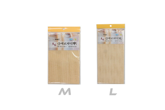 Hemp Wrapping Cloth - Square - Large (57x53cm)