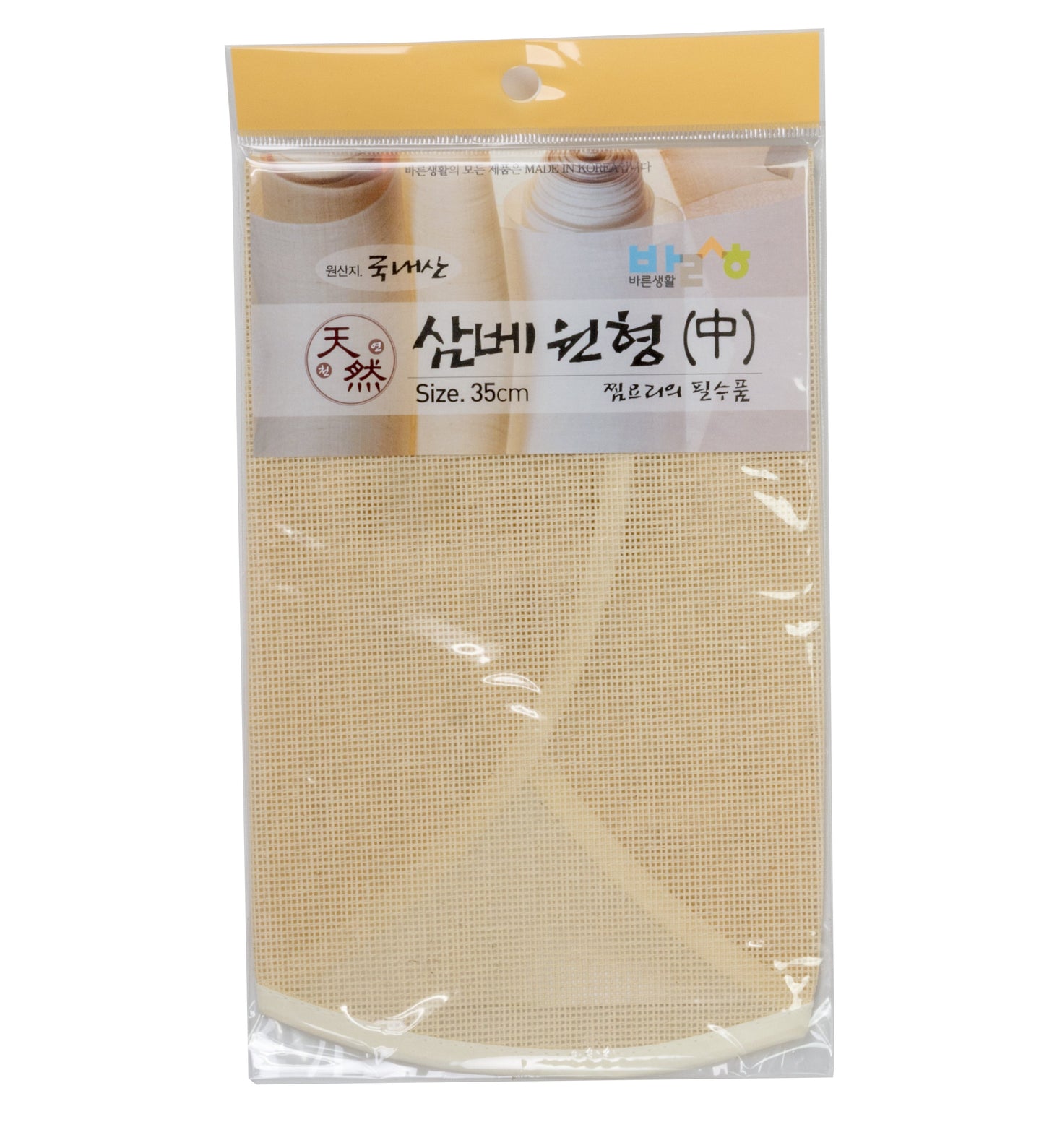 Hemp Wrapping Cloth - Round - Medium (35cm)