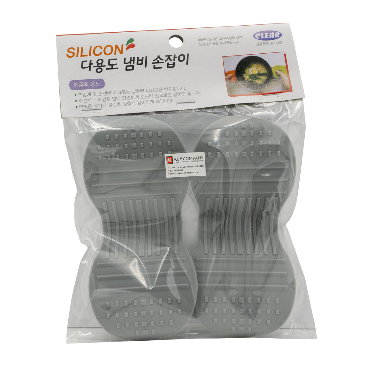 CLEAR Silicone Pot Holder Grey/Pink (KT000486)