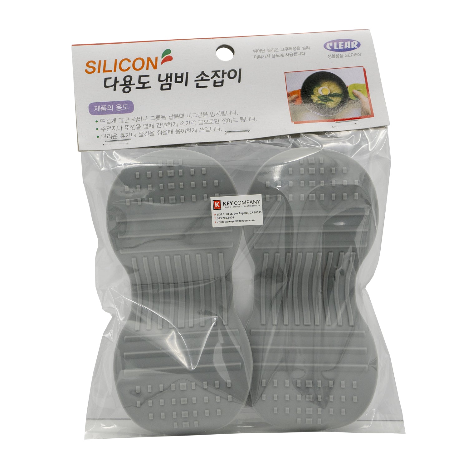 CLEAR Silicone Pot Holder Grey/Pink (KT000486)