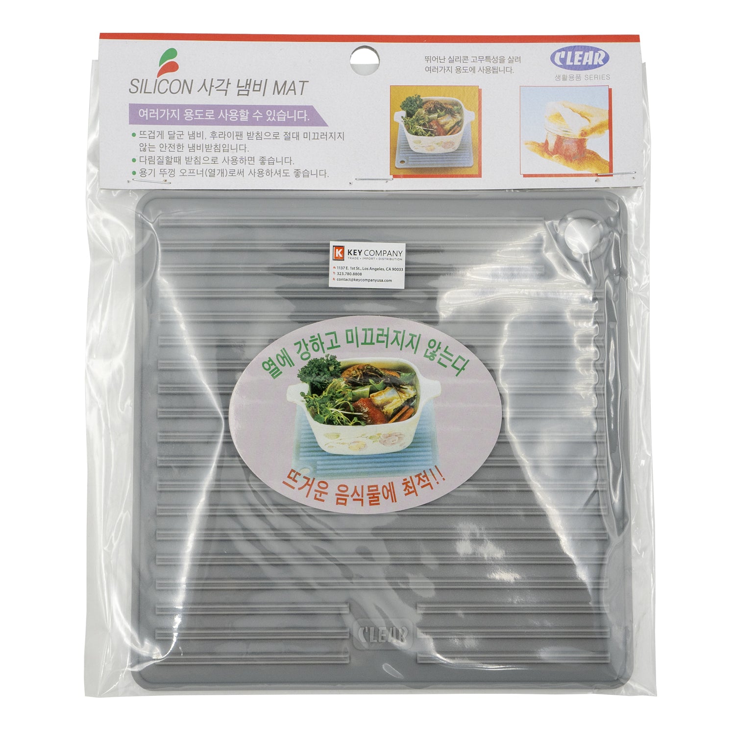 CLEAR Silicone Trivet Pot Mat Square Grey/Pink (KT000592)