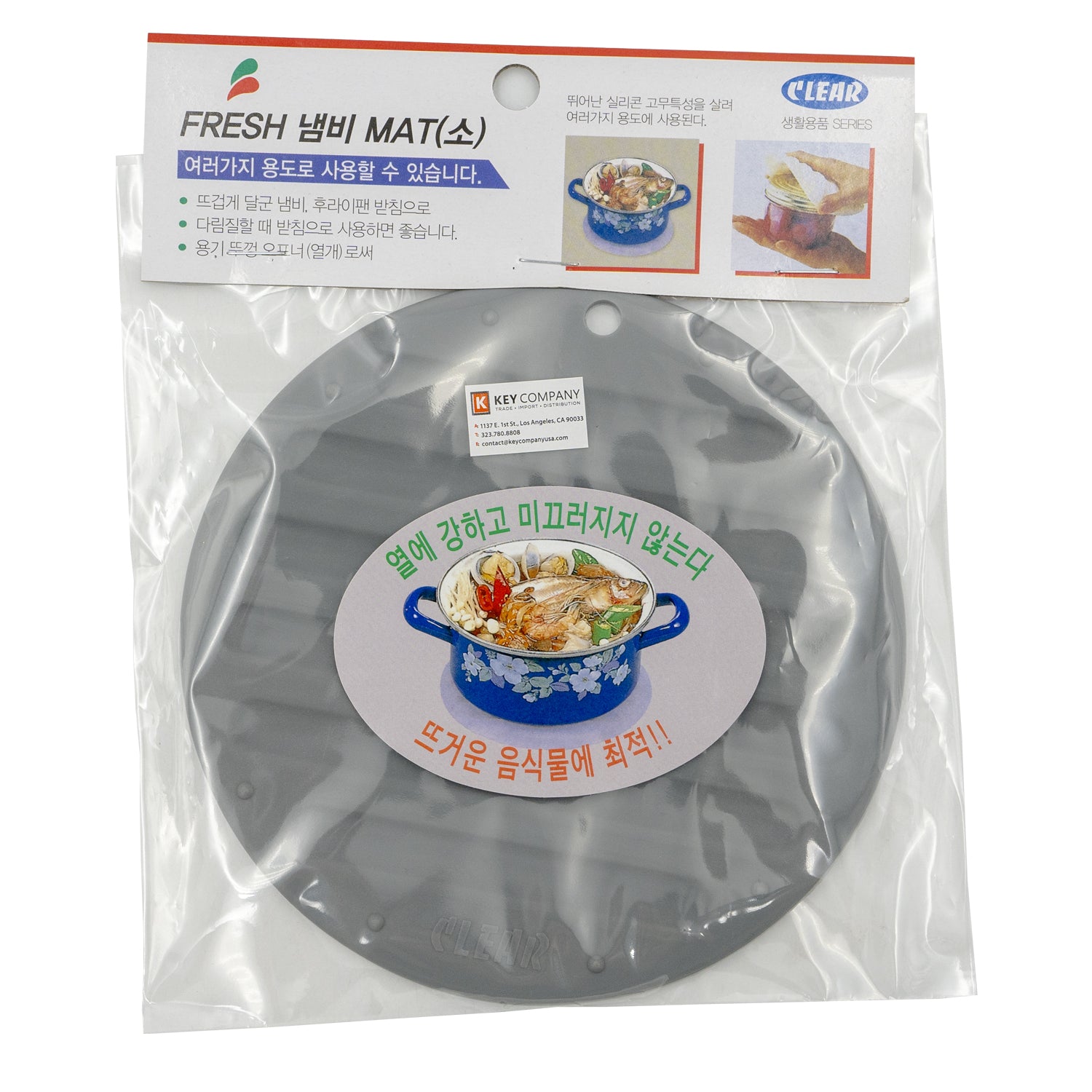 CLEAR Silicone Trivet Pot Mat Round Grey/Pink (KT000622)