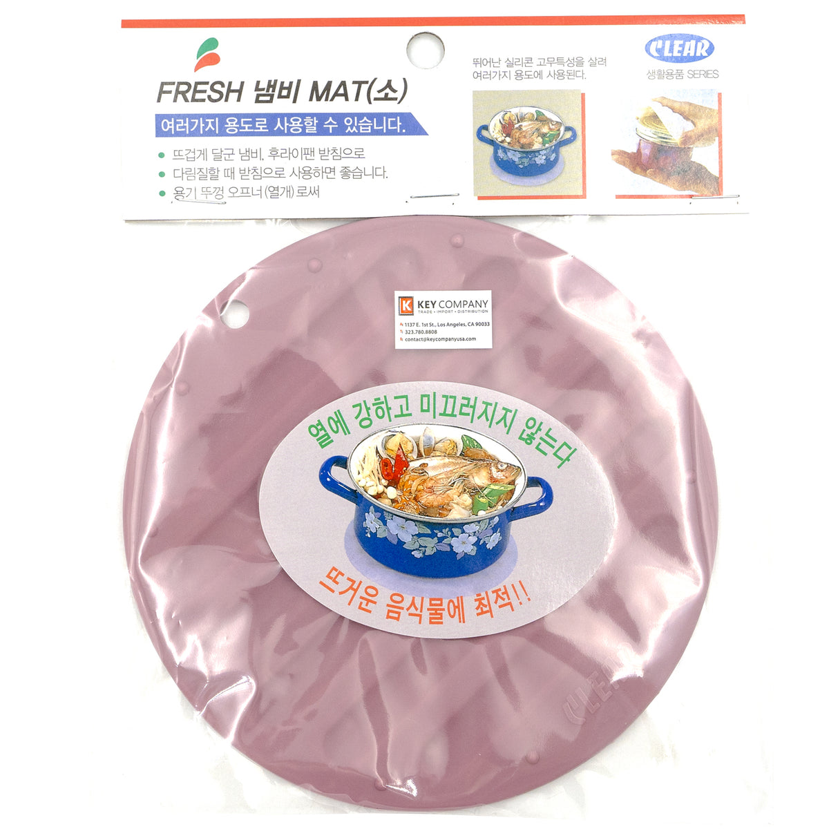 CLEAR Silicone Trivet Pot Mat Round Grey/Pink