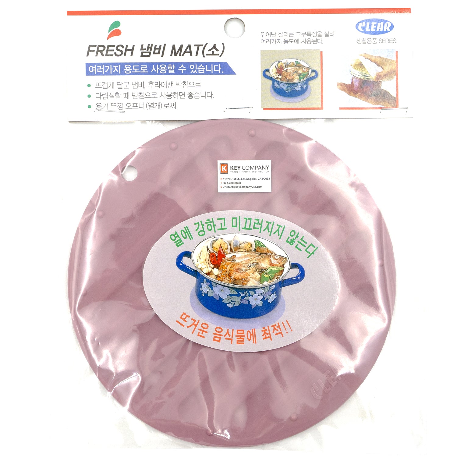 CLEAR Silicone Trivet Pot Mat Round Grey/Pink (KT000622)