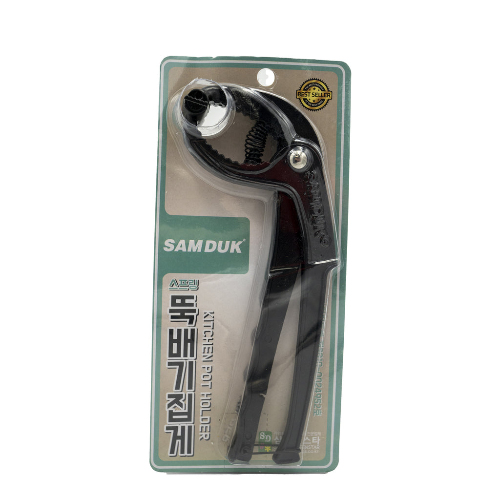 Korean Hot Pot Holder – Handle-Free Cauldron Gripper (KT040926)