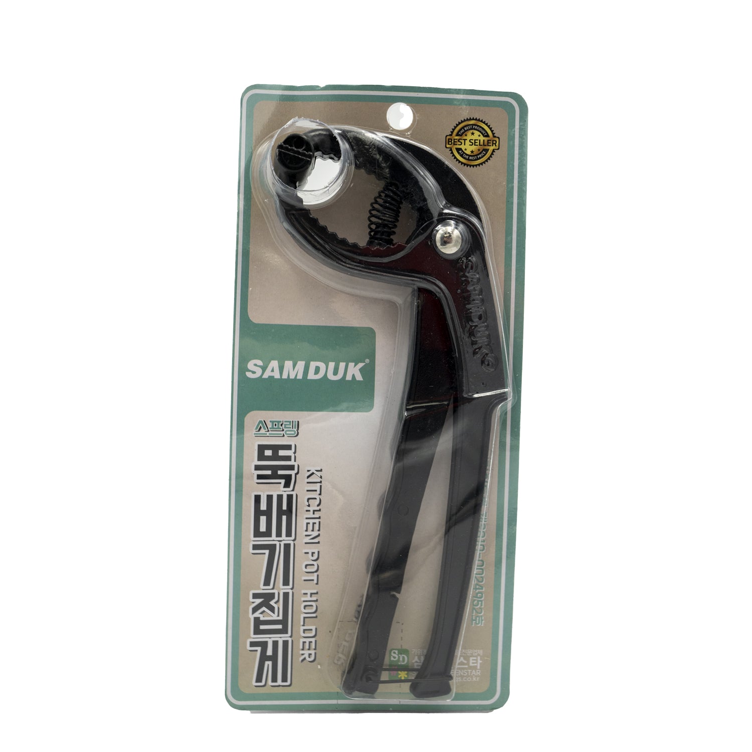 Korean Hot Pot Holder – Handle-Free Cauldron Gripper (KT040926)