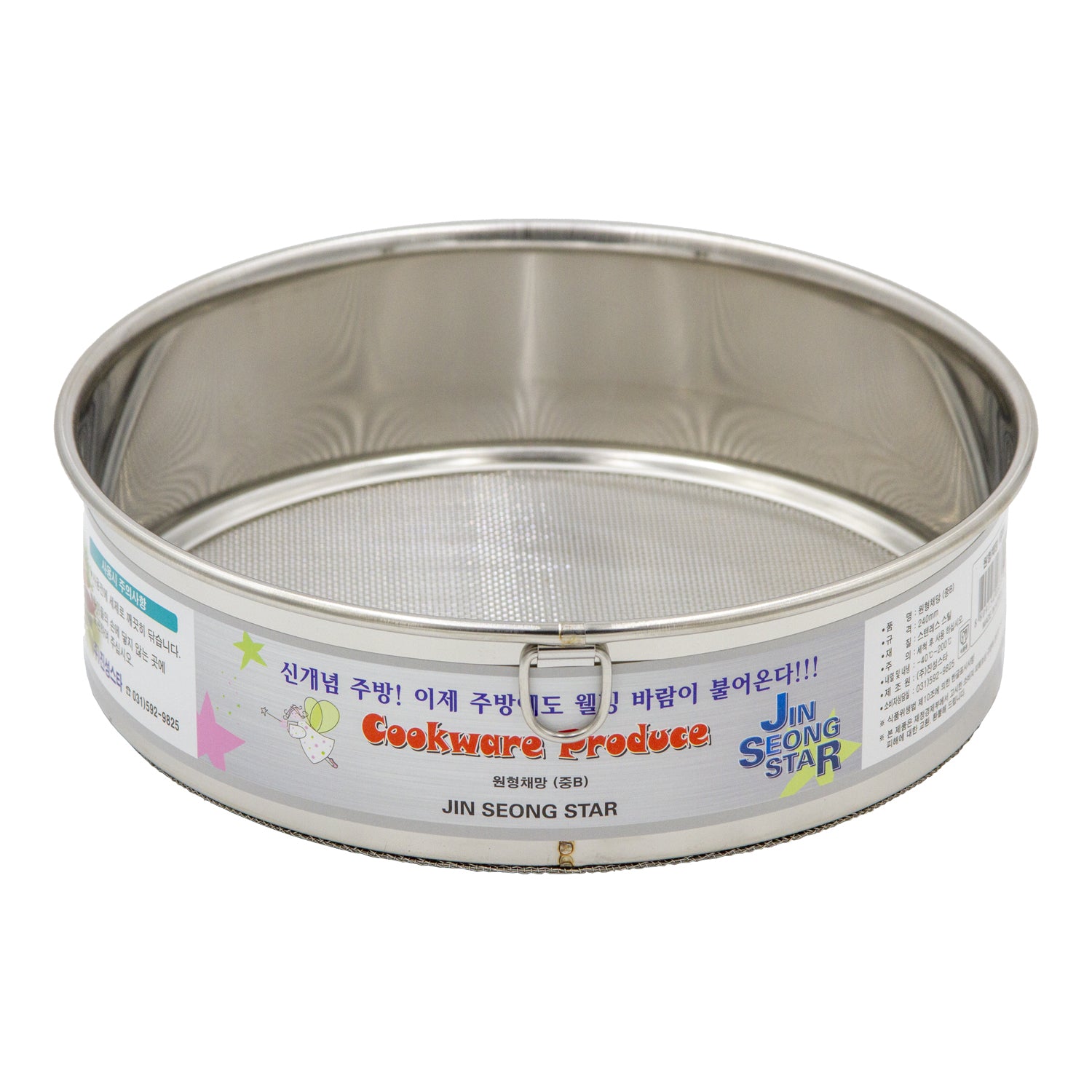 K. 핸들 28cm 스테인레스 스틸 스트레이너