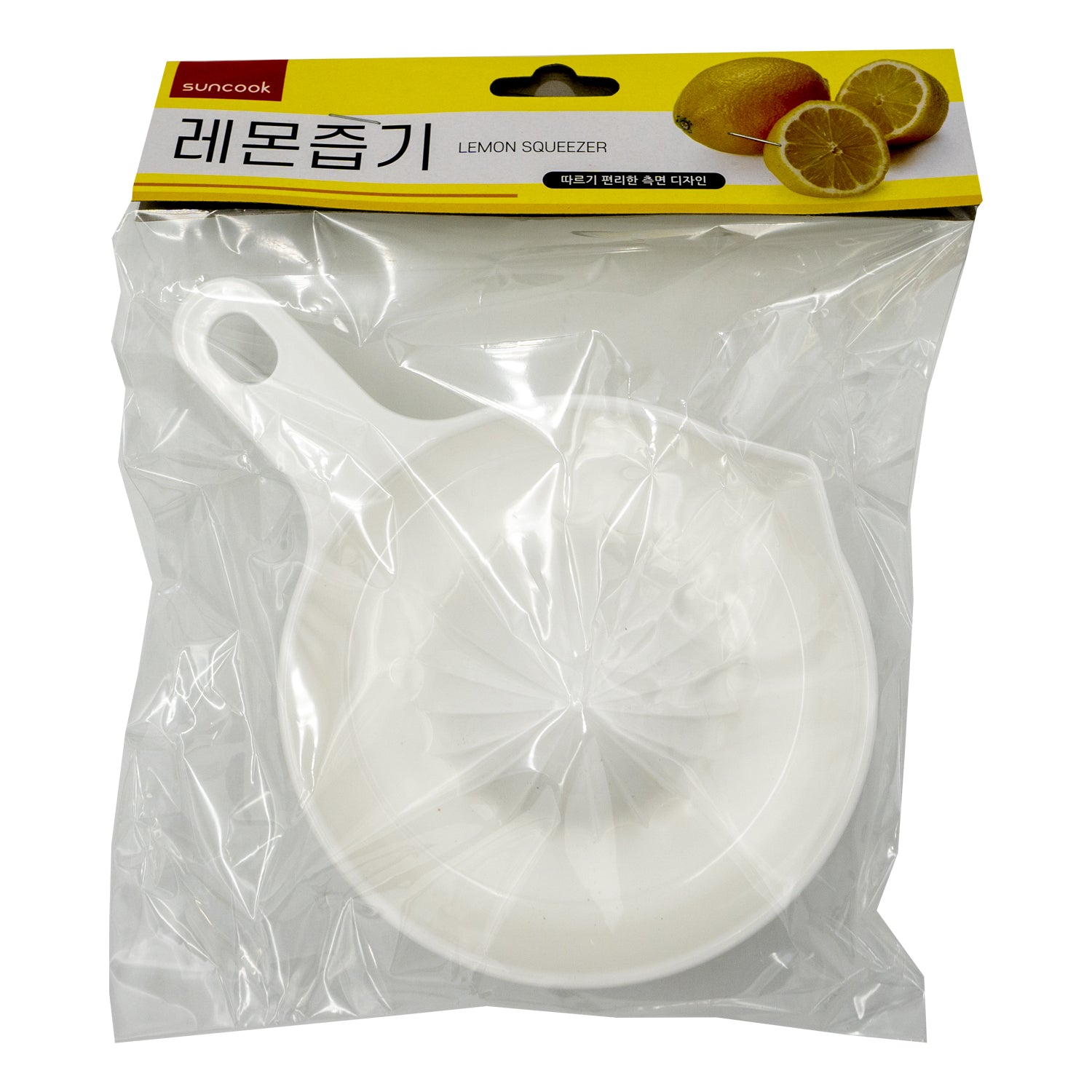 Suncook Lemon Squeezer (KT551528)