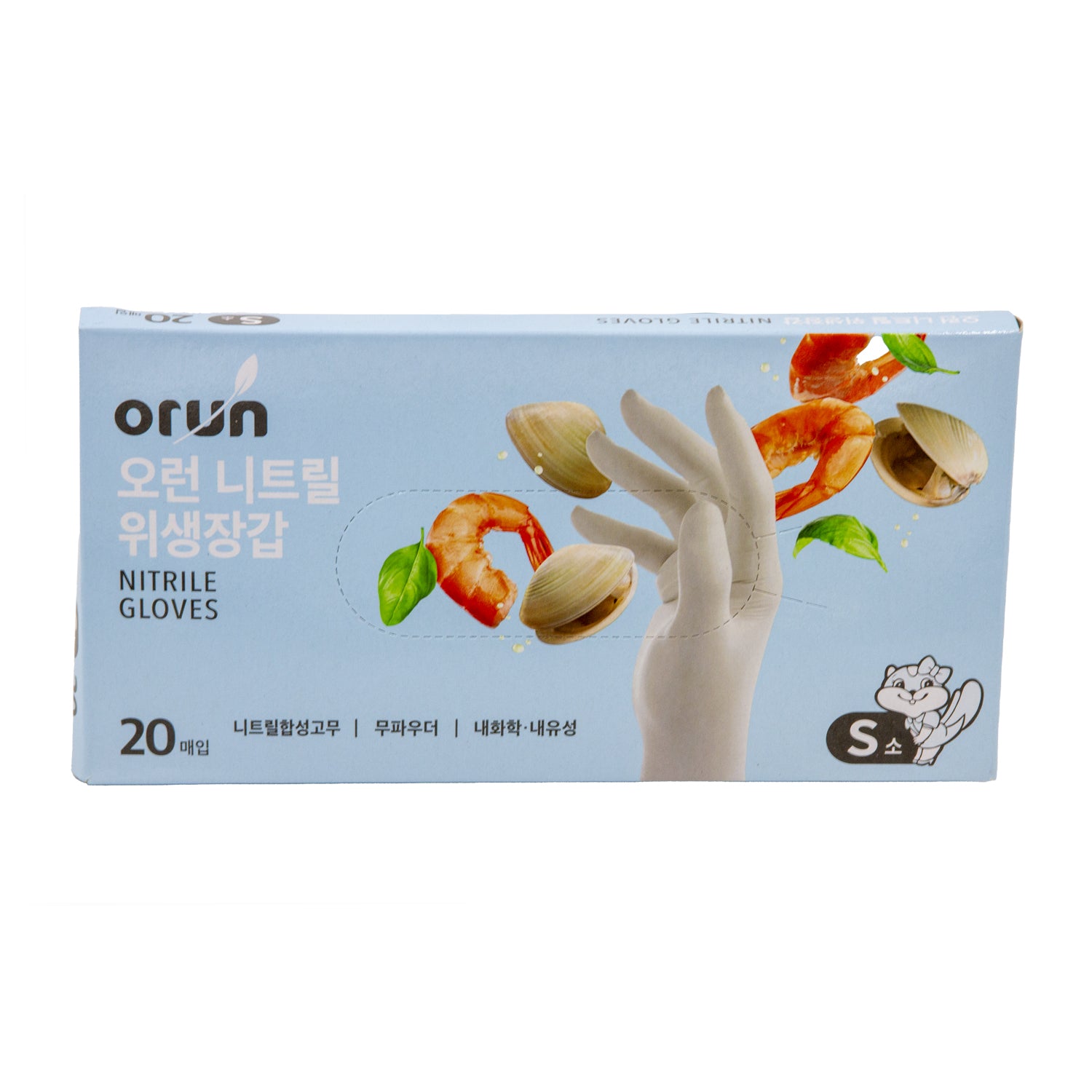 ORUN Nitrile Poly Gloves Small – 20 Pcs Disposable, Powder-Free Gloves