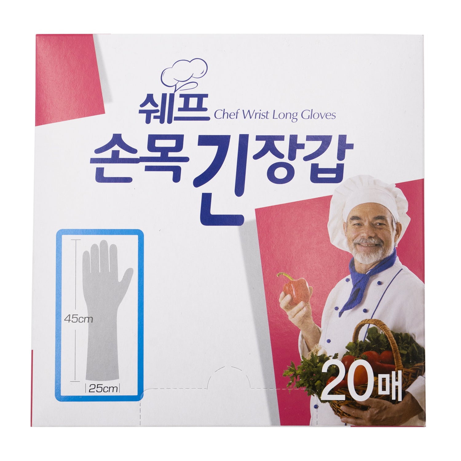 Chef’s Wrist Long Disposable Gloves 20pcs – For Cooking & Food Prep