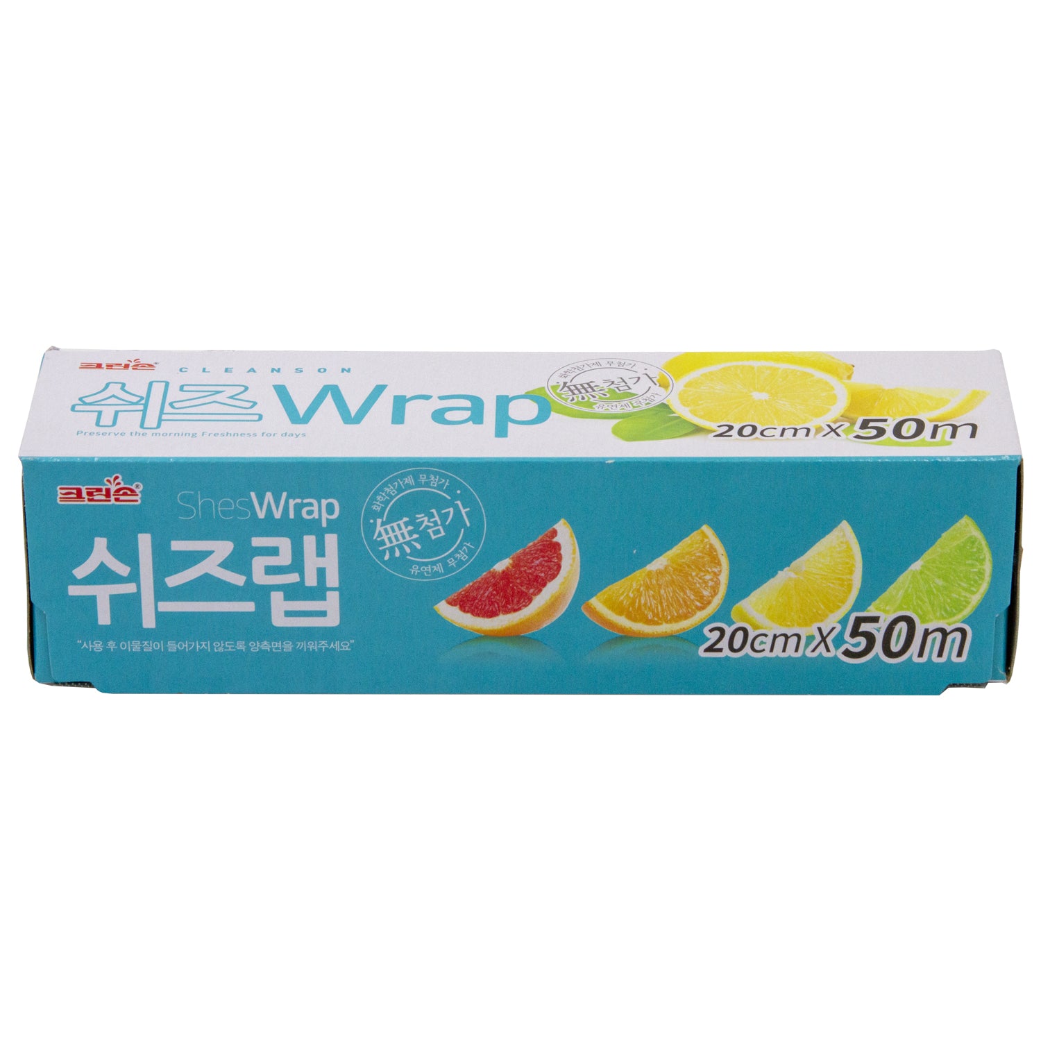Cleanson Shes Wrap 20cm x 50m / 8"x 164' (KT920509)