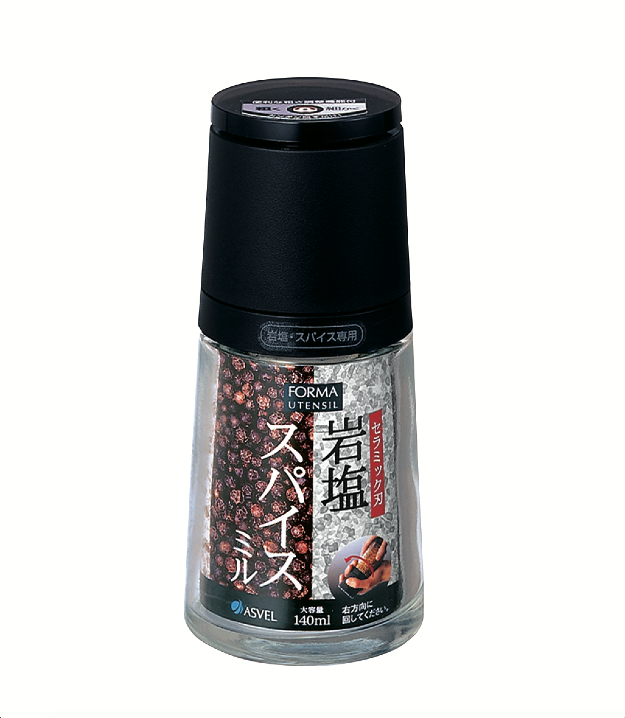 Forma Salt/Pepper Mill 140mL Black