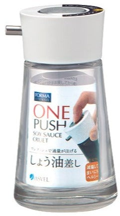 Asvel Forma One-Push Soy Sauce Bottle Small - White