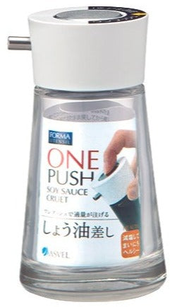 Forma One-Push Soy Sauce Bottle Small White