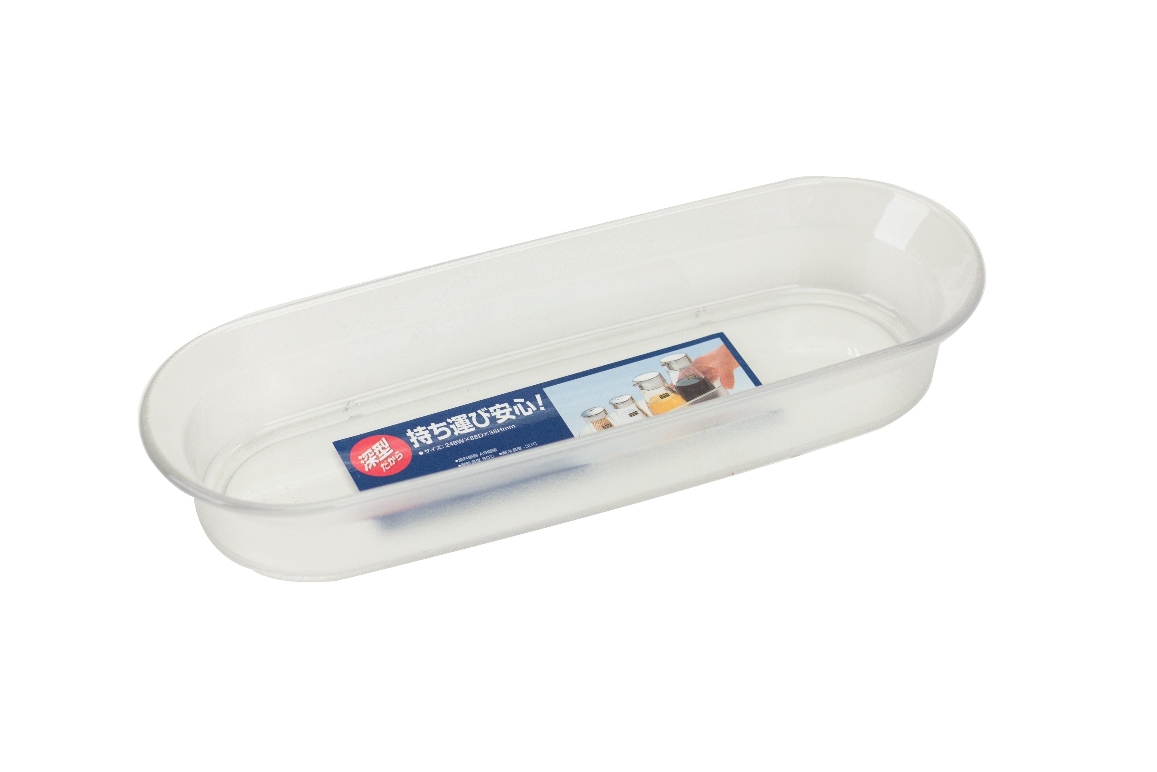 Forma Bottle Tray Deep/Large