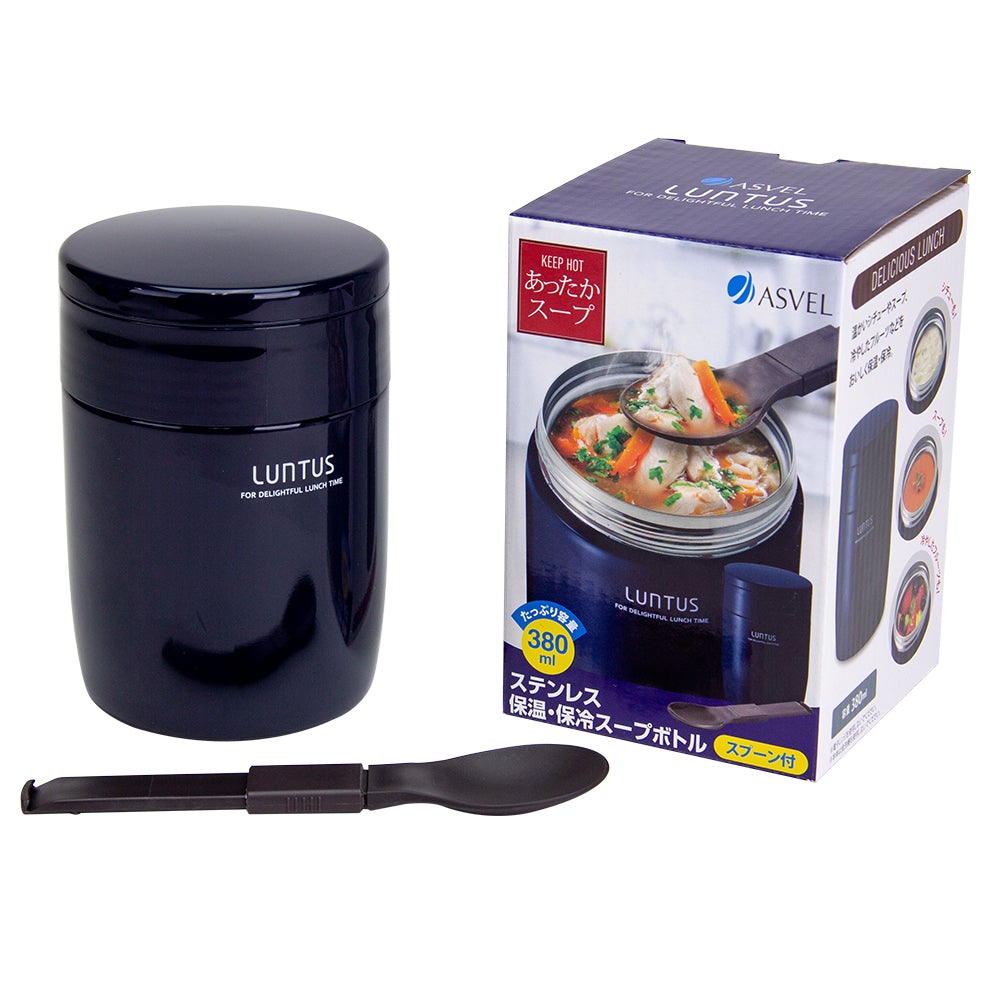 Luntus Vacuum Soup Bottle 380mL (SR-380) Navy