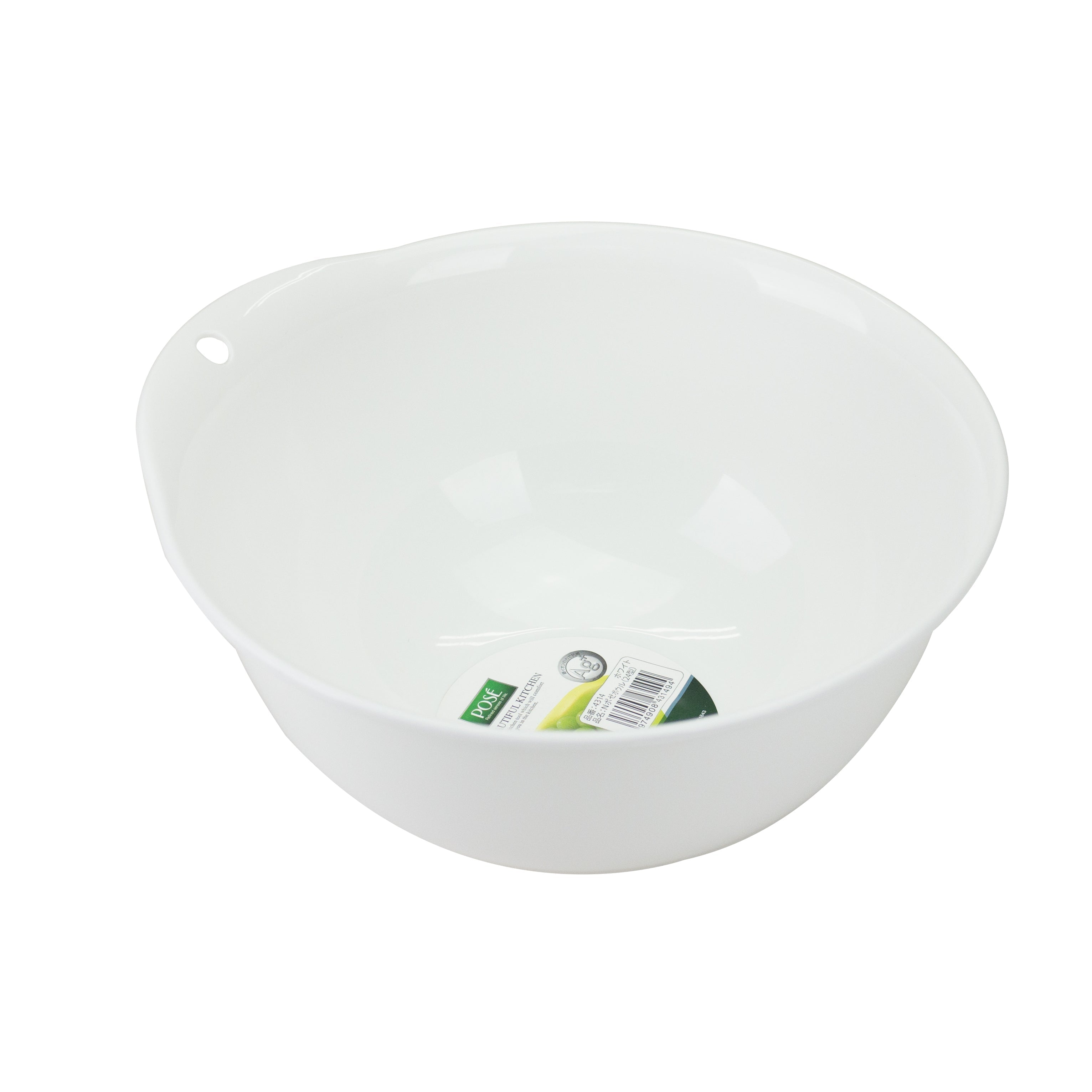 Pose Mixing Pot (24") - White