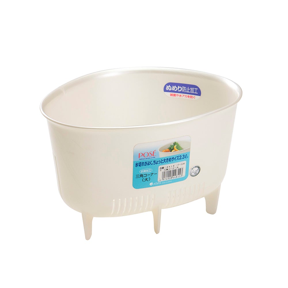 Pose Corner Sink Strainer Beige