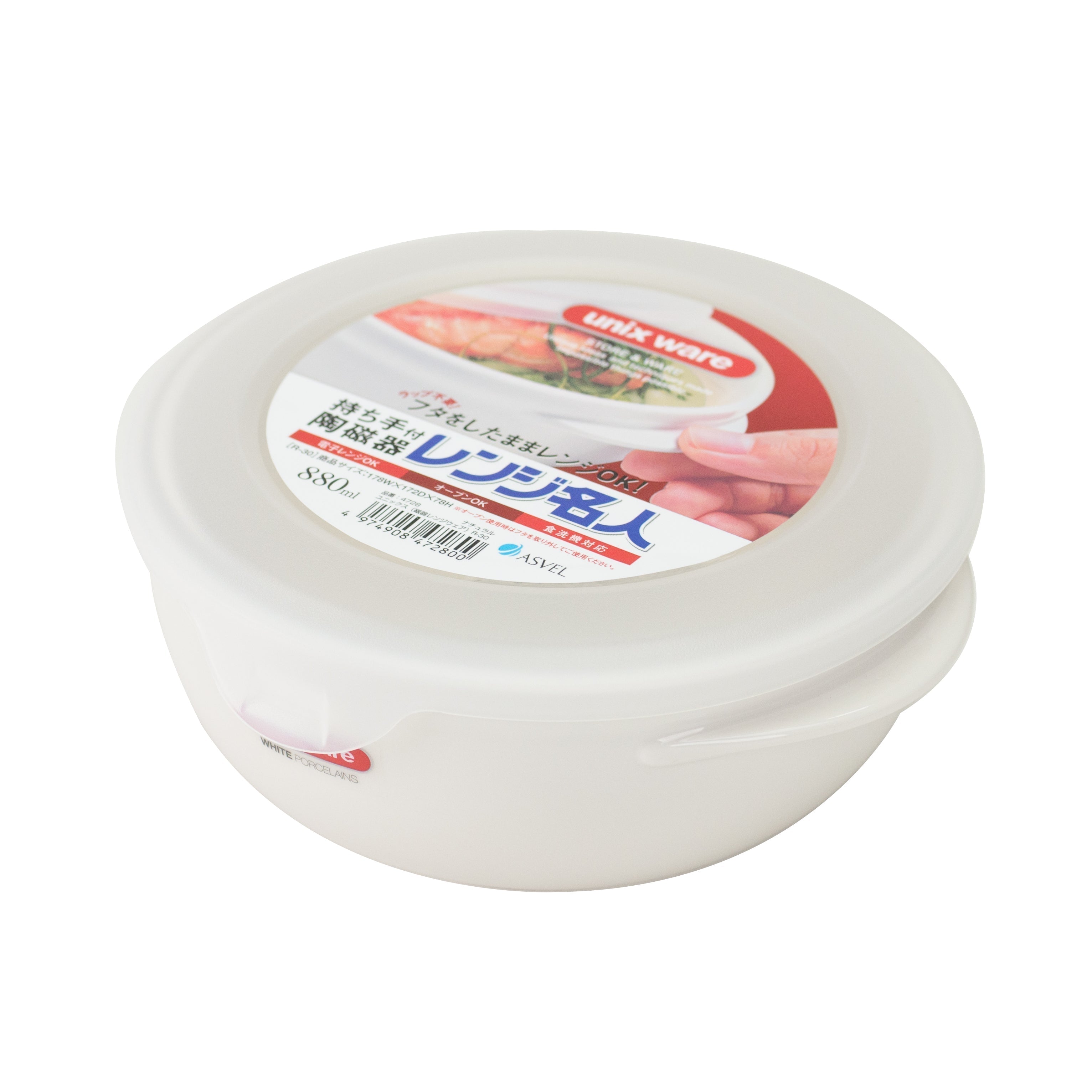 Unix Earthenware Bowl (R-30) 880mL