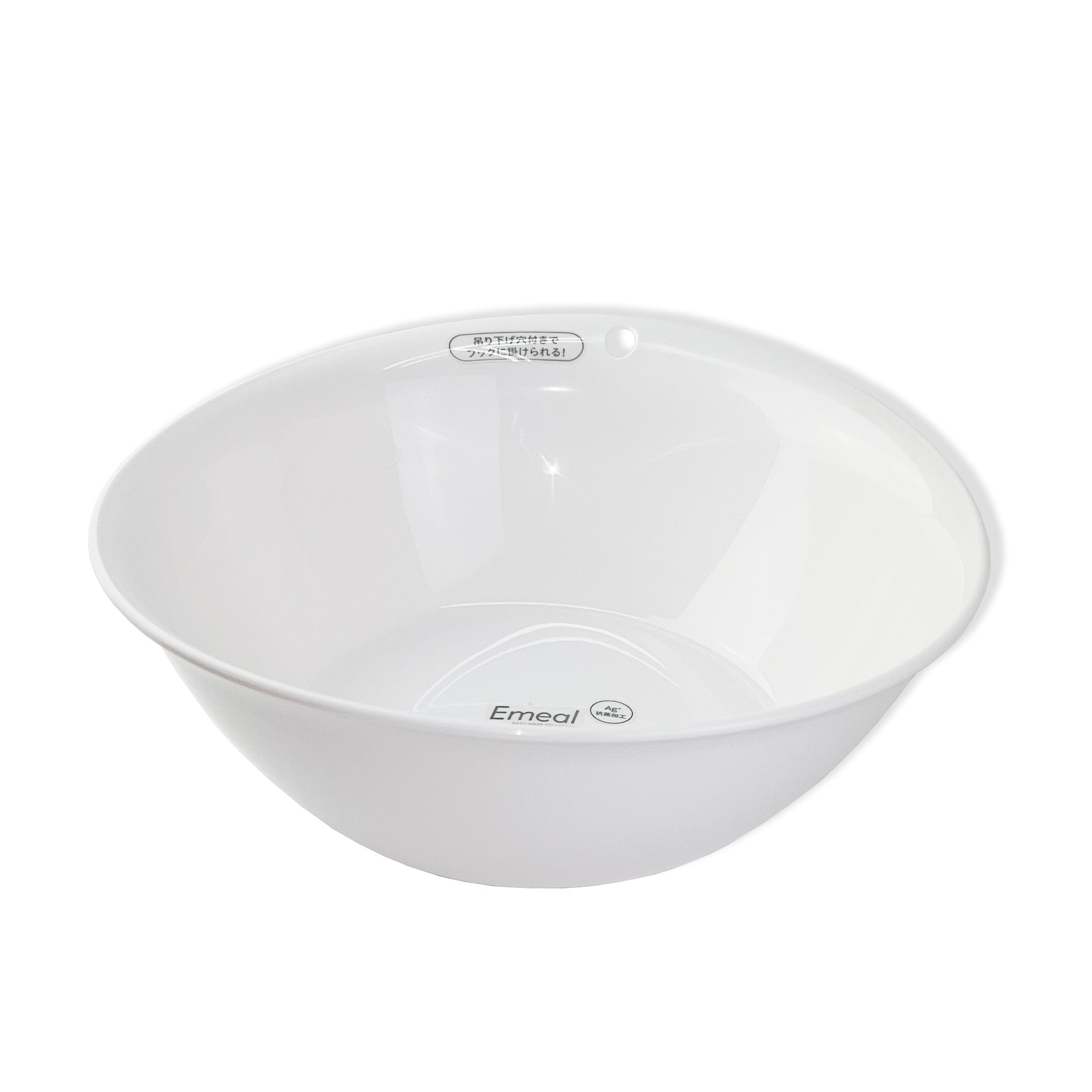 New Emeal Basin