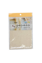 삼베주머니 (소)